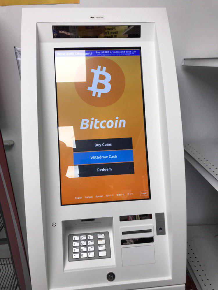 Bitcoin Atm in South Africa